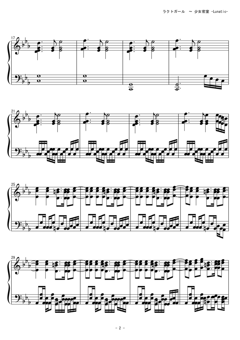 [東方ピアノEasyモード][lunatic][4]_一万首著名钢琴曲谱哈农贝多芬合集视频教学电子版高清无水印可打印_05动漫游戏钢琴谱合集_日系东方Project钢琴谱全集_东方project钢琴谱