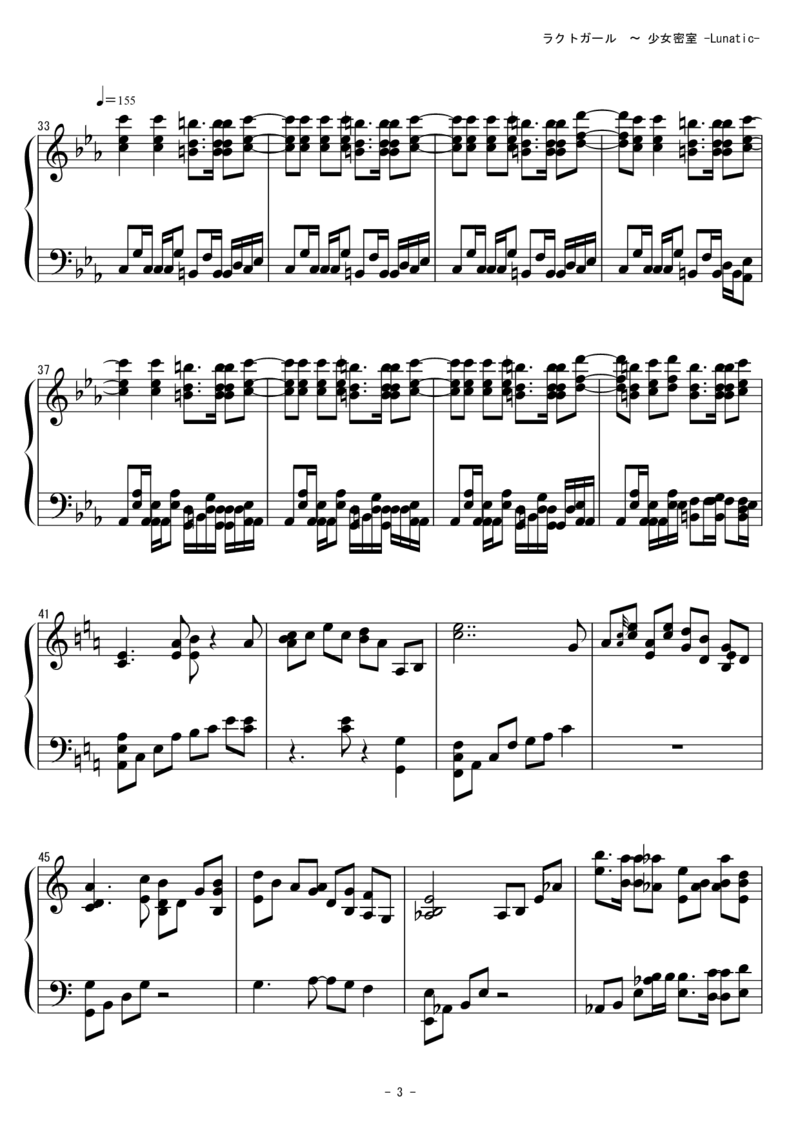 [東方ピアノEasyモード][lunatic][4]_一万首著名钢琴曲谱哈农贝多芬合集视频教学电子版高清无水印可打印_05动漫游戏钢琴谱合集_日系东方Project钢琴谱全集_东方project钢琴谱