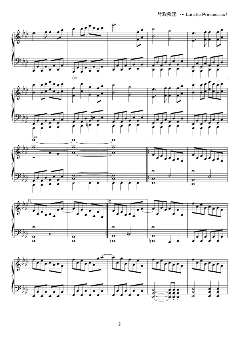 [kituneyuu][hard][6]_一万首著名钢琴曲谱哈农贝多芬合集视频教学电子版高清无水印可打印_05动漫游戏钢琴谱合集_日系东方Project钢琴谱全集_东方project钢琴谱_15　竹取飛翔　～LunaticPrincess
