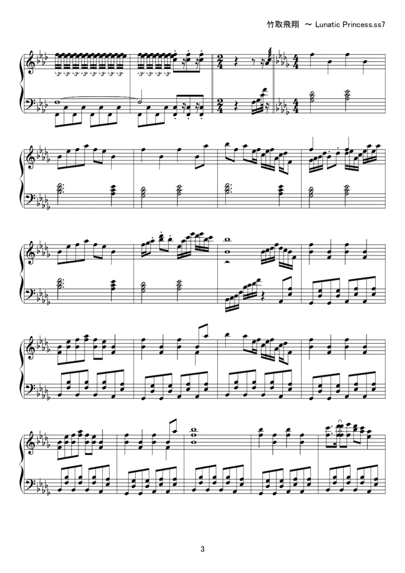 [kituneyuu][hard][6]_一万首著名钢琴曲谱哈农贝多芬合集视频教学电子版高清无水印可打印_05动漫游戏钢琴谱合集_日系东方Project钢琴谱全集_东方project钢琴谱_15　竹取飛翔　～LunaticPrincess