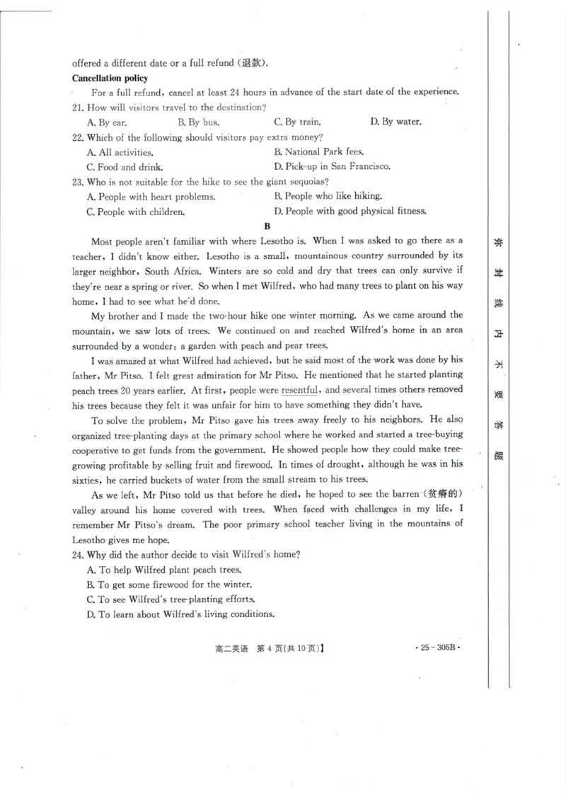 高二英语联考_2024-2025高二（7-7月题库）_2025年02月试卷_0206甘肃省定西市八校2024-2025学年高二上学期1月期末考试试题_甘肃省定西市定西八校2024-2025学年高二上学期1月期末英语试题