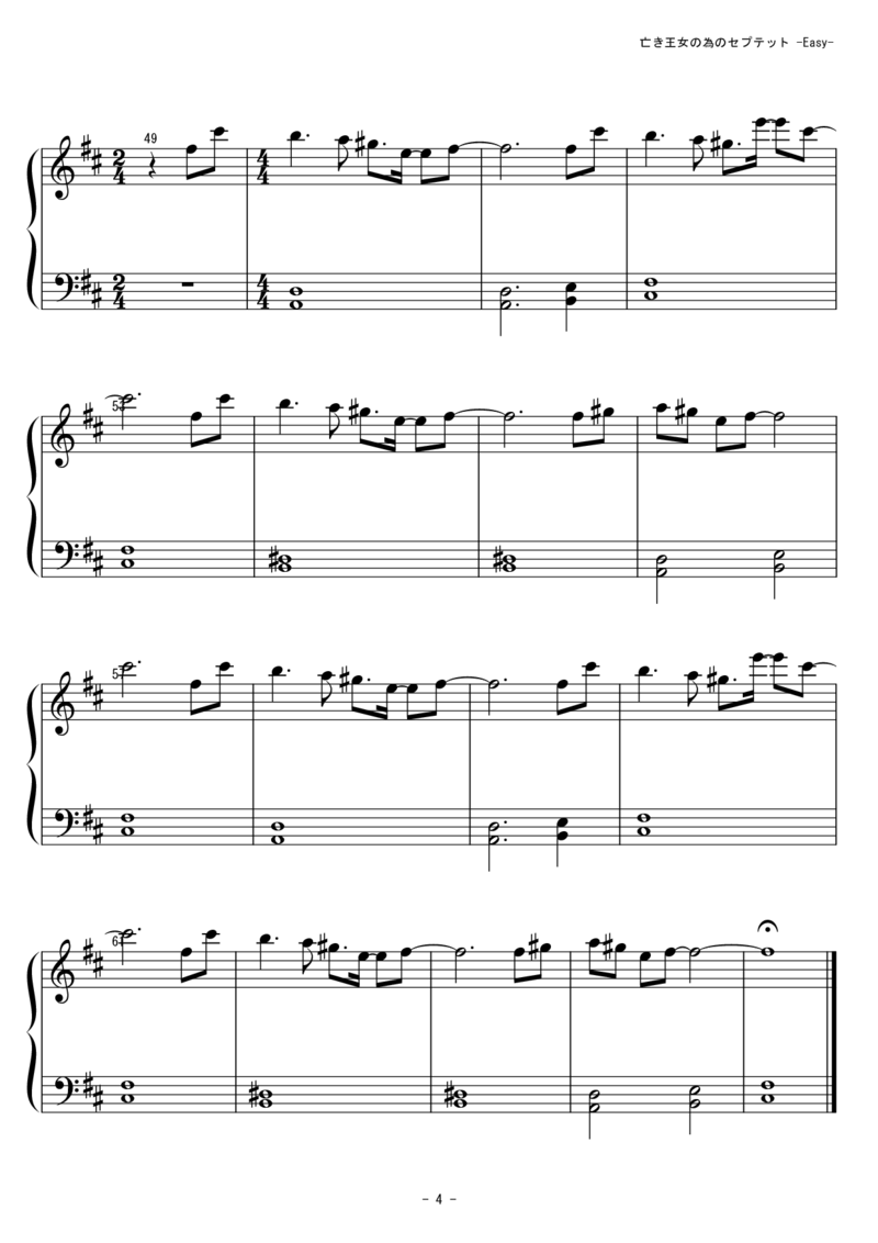 [東方ピアノEasyモード][easy][4]_一万首著名钢琴曲谱哈农贝多芬合集视频教学电子版高清无水印可打印_05动漫游戏钢琴谱合集_日系东方Project钢琴谱全集_东方project钢琴谱_121