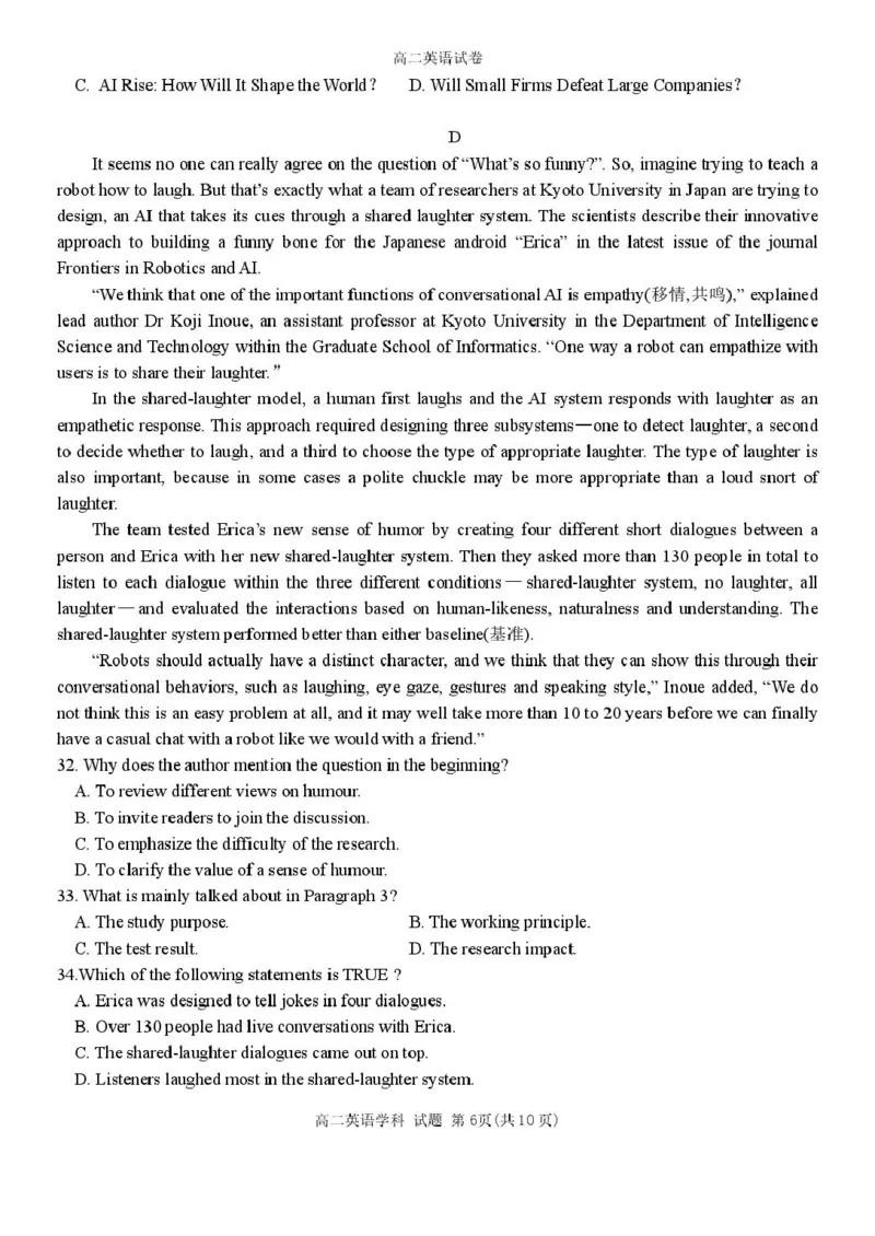 浙江省环大罗山联盟2025-2026学年高二上学期11月期中考试英语试卷（PDF版答案，无听力音频有听力原文）_251209浙江省环大罗山联盟2025-2026学年高二上学期11月期中（全）