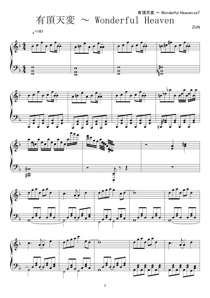 [kituneyuu][hard][4]_一万首著名钢琴曲谱哈农贝多芬合集视频教学电子版高清无水印可打印_05动漫游戏钢琴谱合集_日系东方Project钢琴谱全集_东方project钢琴谱_15　有頂天変　～WonderfulHeaven