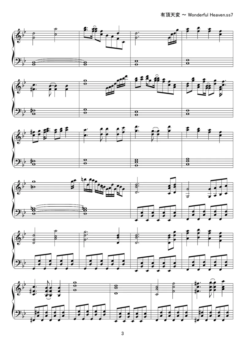 [kituneyuu][hard][4]_一万首著名钢琴曲谱哈农贝多芬合集视频教学电子版高清无水印可打印_05动漫游戏钢琴谱合集_日系东方Project钢琴谱全集_东方project钢琴谱_15　有頂天変　～WonderfulHeaven