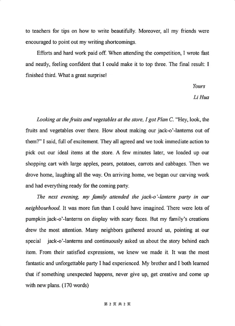 英语答案_2024-2025高三（6-6月题库）_2024年12月试卷_1213四川省达州市普通高中2025届高三第一次诊断性测试（达州一诊）_英语