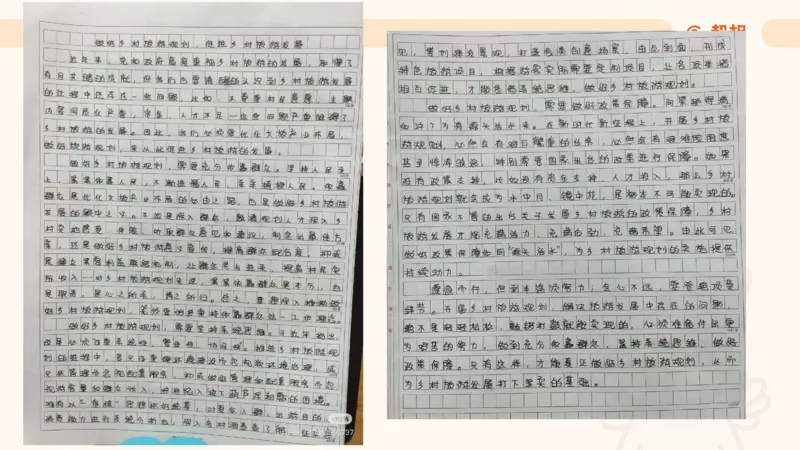 冰哥提出对策专项强化3_2026考公资料_超格合集_公考-夸夸刷2026超格行测+申论（五合一）夸夸刷刷题营_申论_1班_课件