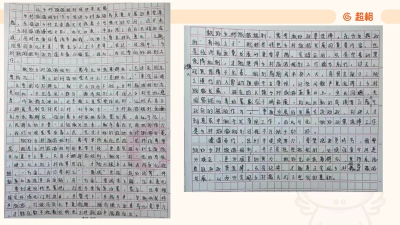 冰哥提出对策专项强化3_2026考公资料_超格合集_公考-夸夸刷2026超格行测+申论（五合一）夸夸刷刷题营_申论_1班_课件