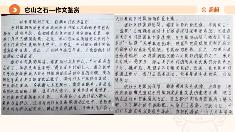 冰哥提出对策专项强化3_2026考公资料_超格合集_公考-夸夸刷2026超格行测+申论（五合一）夸夸刷刷题营_申论_1班_课件