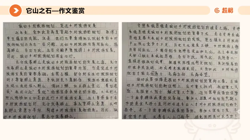 冰哥提出对策专项强化3_2026考公资料_超格合集_公考-夸夸刷2026超格行测+申论（五合一）夸夸刷刷题营_申论_1班_课件