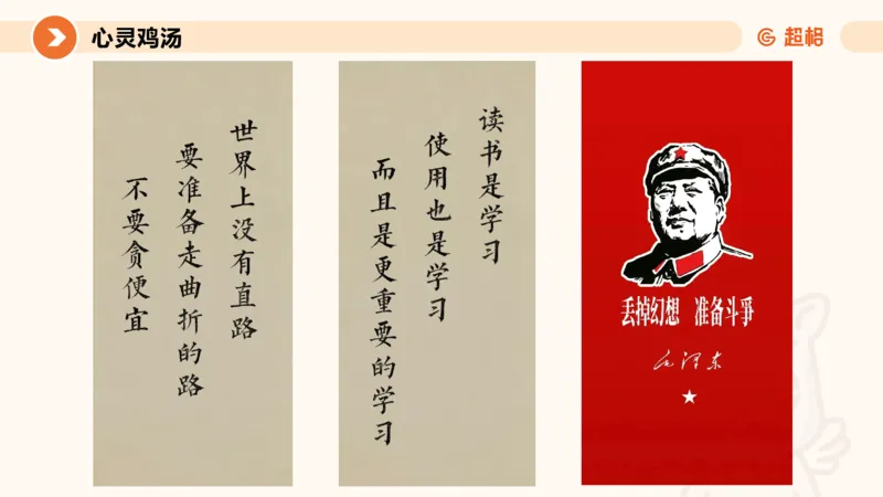 冰哥提出对策专项强化3_2026考公资料_超格合集_公考-夸夸刷2026超格行测+申论（五合一）夸夸刷刷题营_申论_1班_课件