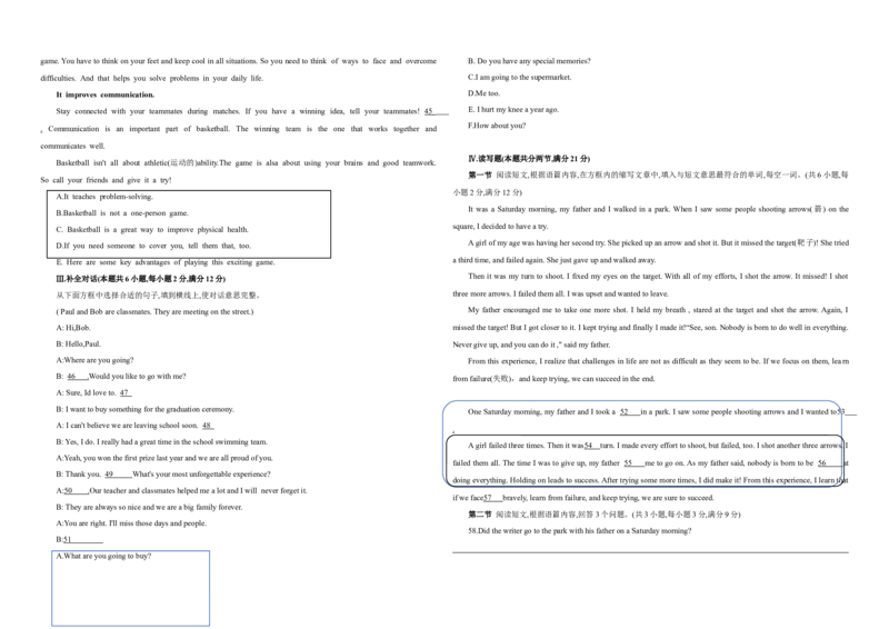英语_2025年10月高二试卷_251009新疆维吾尔自治区喀什地区巴楚县第一中学2025-2026学年高二上学期9月月考