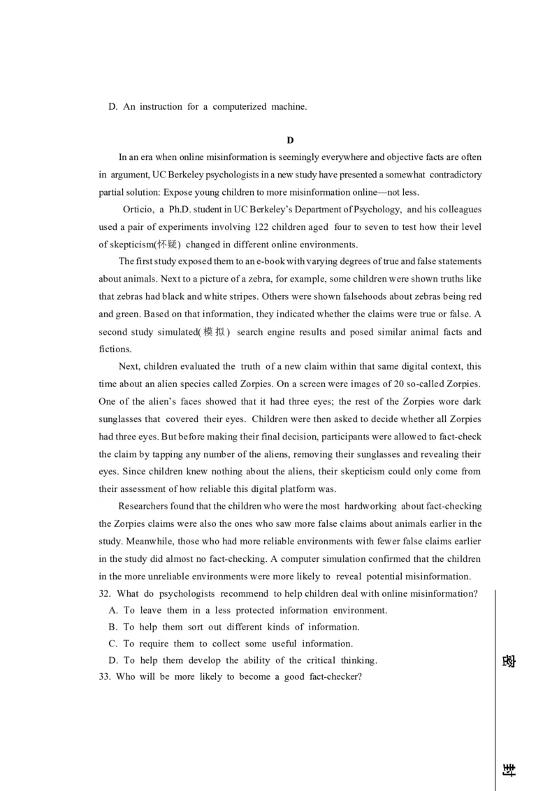 福建省宁德市2024-2025学年高二上学期期末考试英语试题_2025年03月试卷_0302福建省宁德市2024-2025学年高二上学期1月期末考试