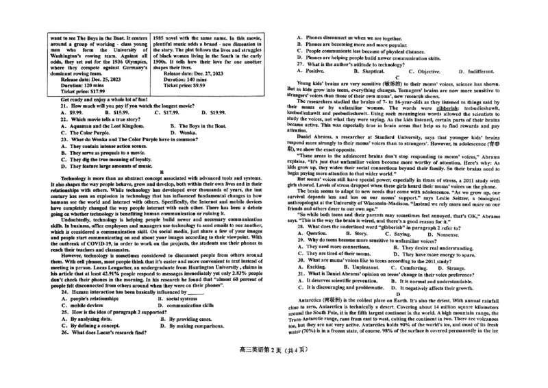 辽宁省辽东南协作体2024-2025学年高三上学期10月月考试题英语PDF版含解析_2024-2025高三（6-6月题库）_2024年10月试卷_1019辽宁省辽东南协作体2024-2025学年高三上学期10月月考