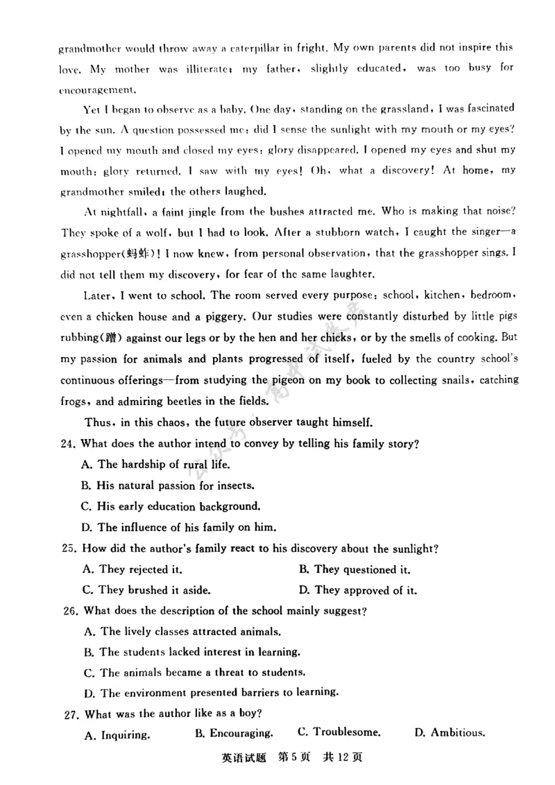 T8英语试卷_2024-2026高三（6-6月题库）_2025年12月高三试卷_2512252026届高三第一次八省联考（T8联考）（全科）_251225山西省2026届高三第一次八省联考（T8联考）（全科）