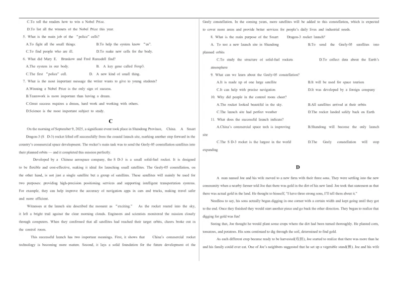 高二年级英语学科12月月练习试卷_251222新疆维吾尔自治区喀什地区巴楚县第一中学2025-2026学年高二上学期12月月考（全）