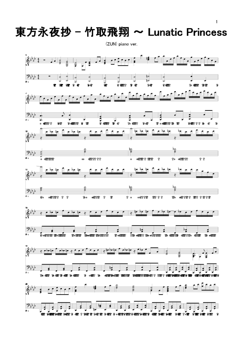 [海老福落雷電解研究所][hard][5]_一万首著名钢琴曲谱哈农贝多芬合集视频教学电子版高清无水印可打印_05动漫游戏钢琴谱合集_日系东方Project钢琴谱全集_东方project钢琴谱