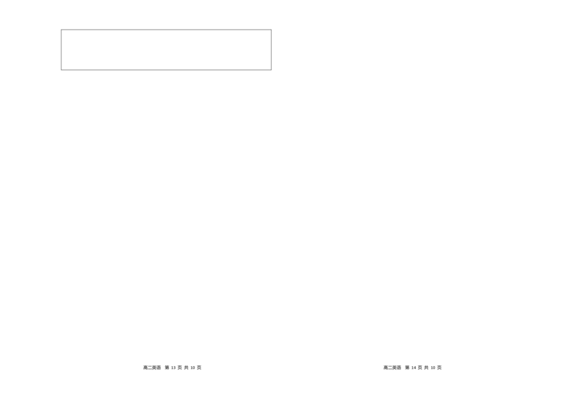 英语试题_2024-2025高二（7-7月题库）_2024年11月试卷_1118金太阳湖南省多校联考2024-2025学年高二上学期期中考试