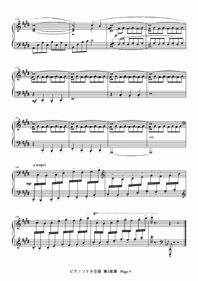 [ftva]ピアノソナタ⑨番&rdquo;こぉるどそなた&rdquo;第三乐章_一万首著名钢琴曲谱哈农贝多芬合集视频教学电子版高清无水印可打印_05动漫游戏钢琴谱合集_日系东方Project钢琴谱全集_官方CD及其他