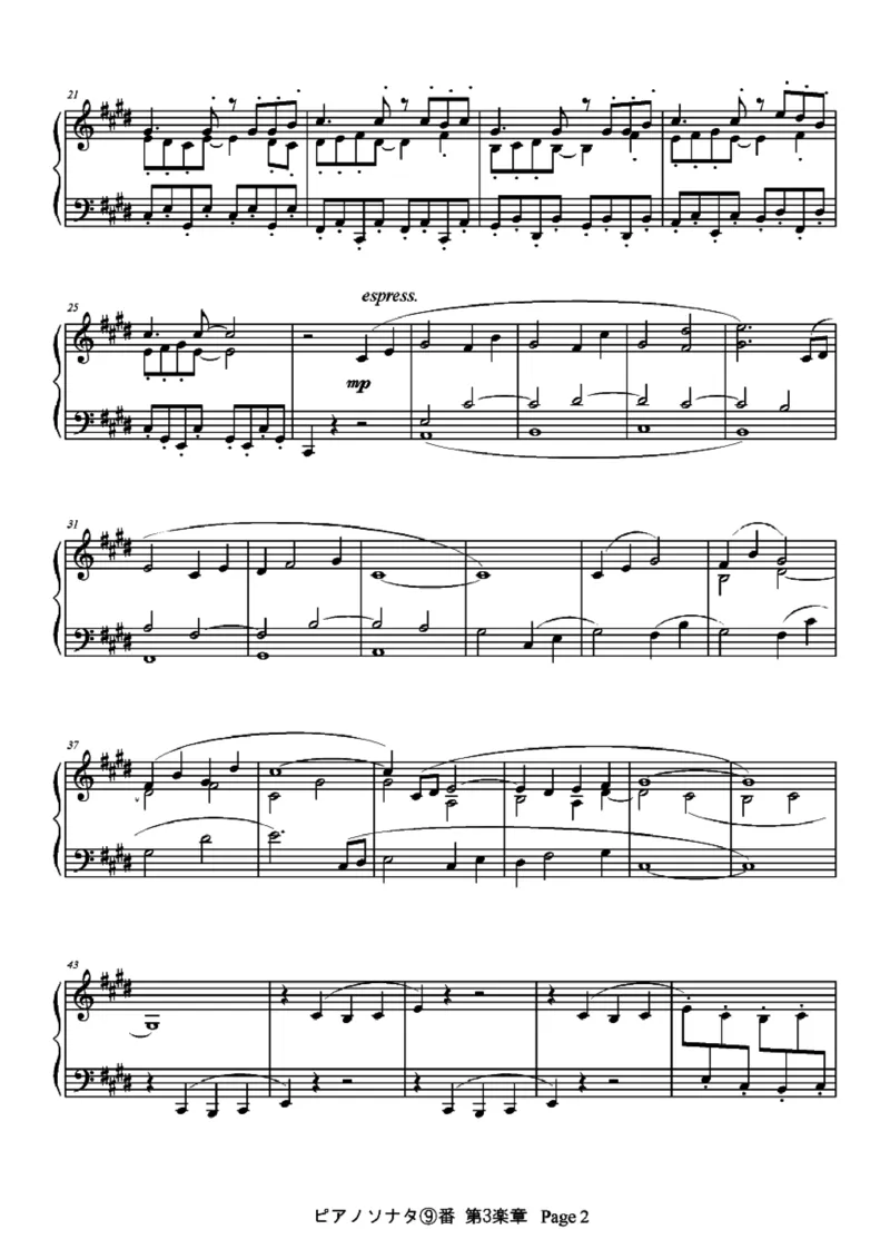 [ftva]ピアノソナタ⑨番&rdquo;こぉるどそなた&rdquo;第三乐章_一万首著名钢琴曲谱哈农贝多芬合集视频教学电子版高清无水印可打印_05动漫游戏钢琴谱合集_日系东方Project钢琴谱全集_官方CD及其他