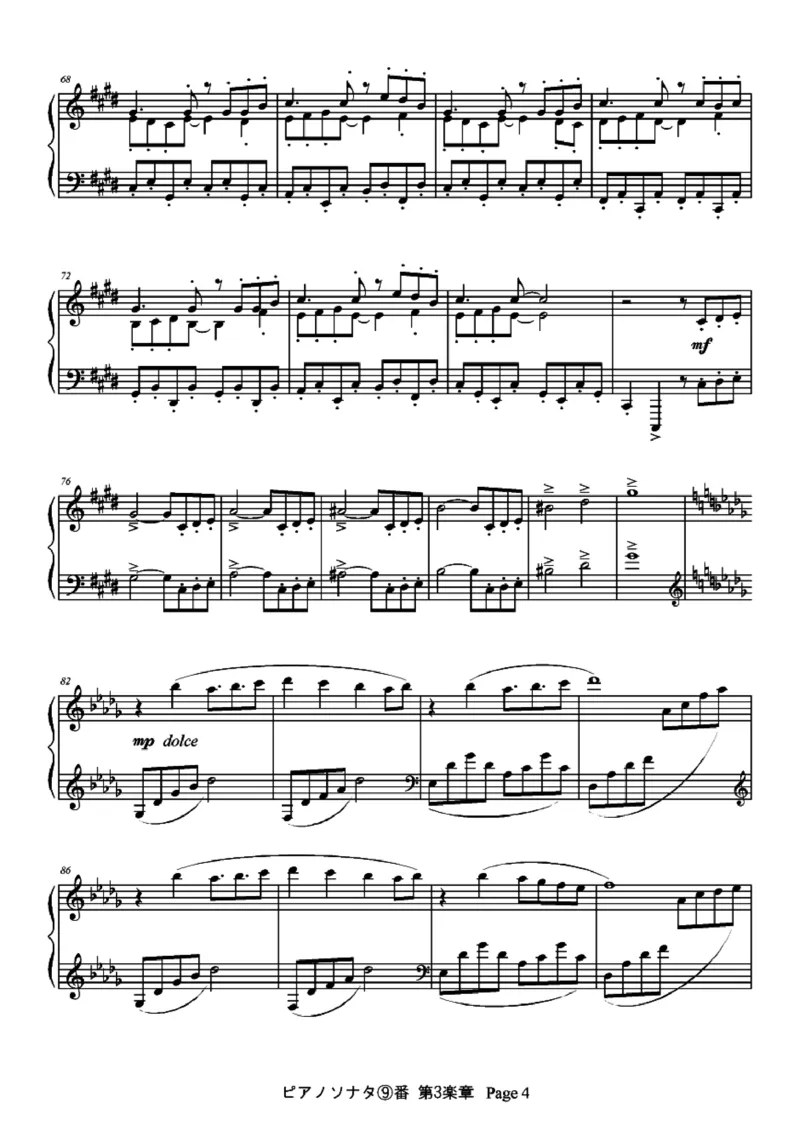 [ftva]ピアノソナタ⑨番&rdquo;こぉるどそなた&rdquo;第三乐章_一万首著名钢琴曲谱哈农贝多芬合集视频教学电子版高清无水印可打印_05动漫游戏钢琴谱合集_日系东方Project钢琴谱全集_官方CD及其他