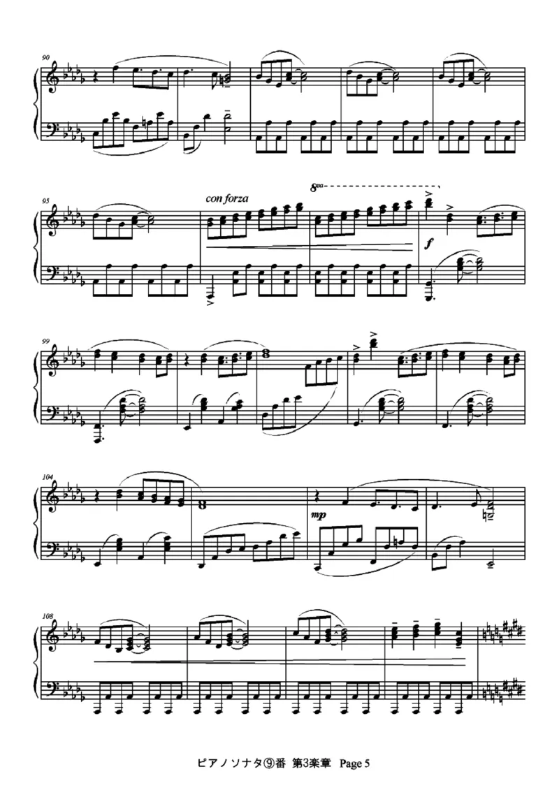 [ftva]ピアノソナタ⑨番&rdquo;こぉるどそなた&rdquo;第三乐章_一万首著名钢琴曲谱哈农贝多芬合集视频教学电子版高清无水印可打印_05动漫游戏钢琴谱合集_日系东方Project钢琴谱全集_官方CD及其他