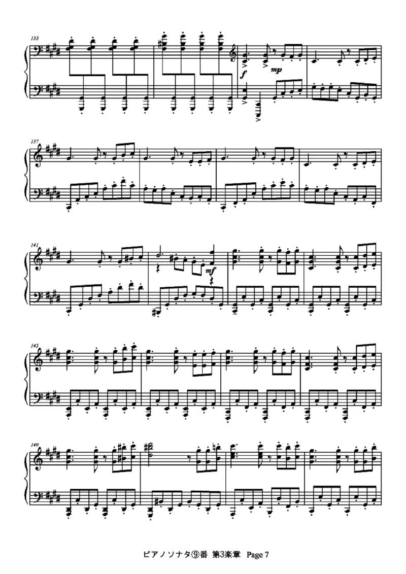 [ftva]ピアノソナタ⑨番&rdquo;こぉるどそなた&rdquo;第三乐章_一万首著名钢琴曲谱哈农贝多芬合集视频教学电子版高清无水印可打印_05动漫游戏钢琴谱合集_日系东方Project钢琴谱全集_官方CD及其他