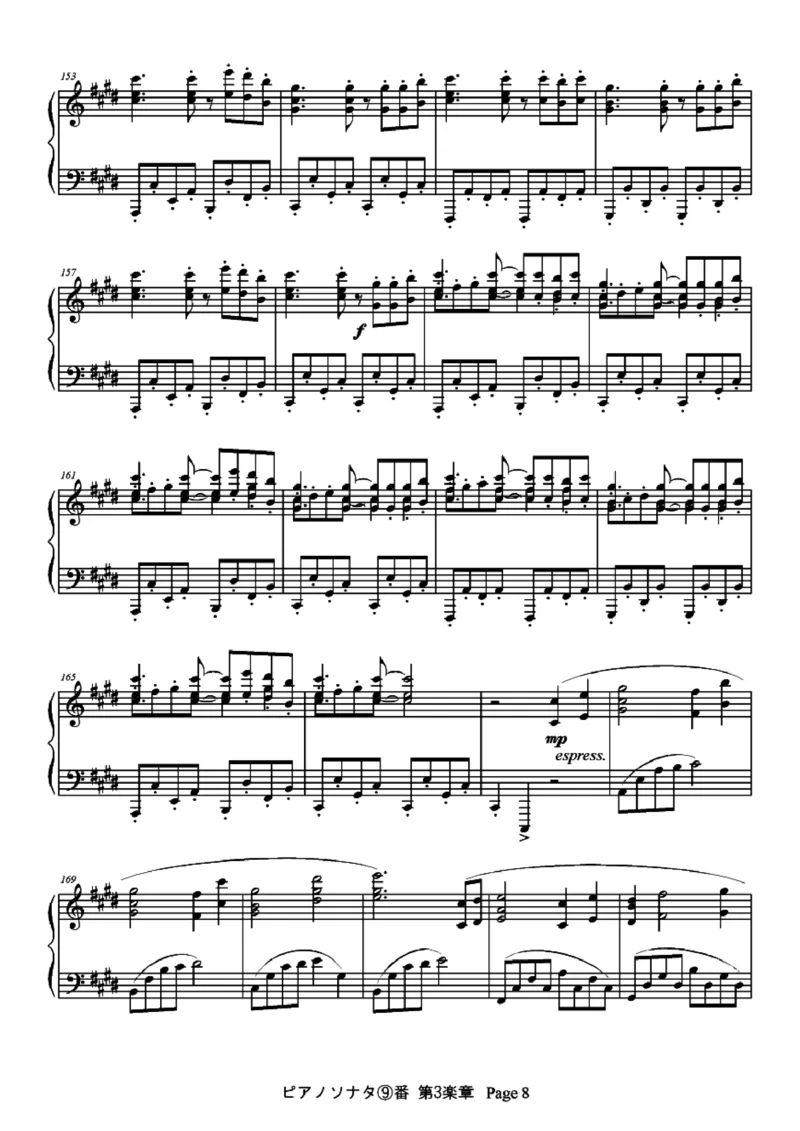 [ftva]ピアノソナタ⑨番&rdquo;こぉるどそなた&rdquo;第三乐章_一万首著名钢琴曲谱哈农贝多芬合集视频教学电子版高清无水印可打印_05动漫游戏钢琴谱合集_日系东方Project钢琴谱全集_官方CD及其他