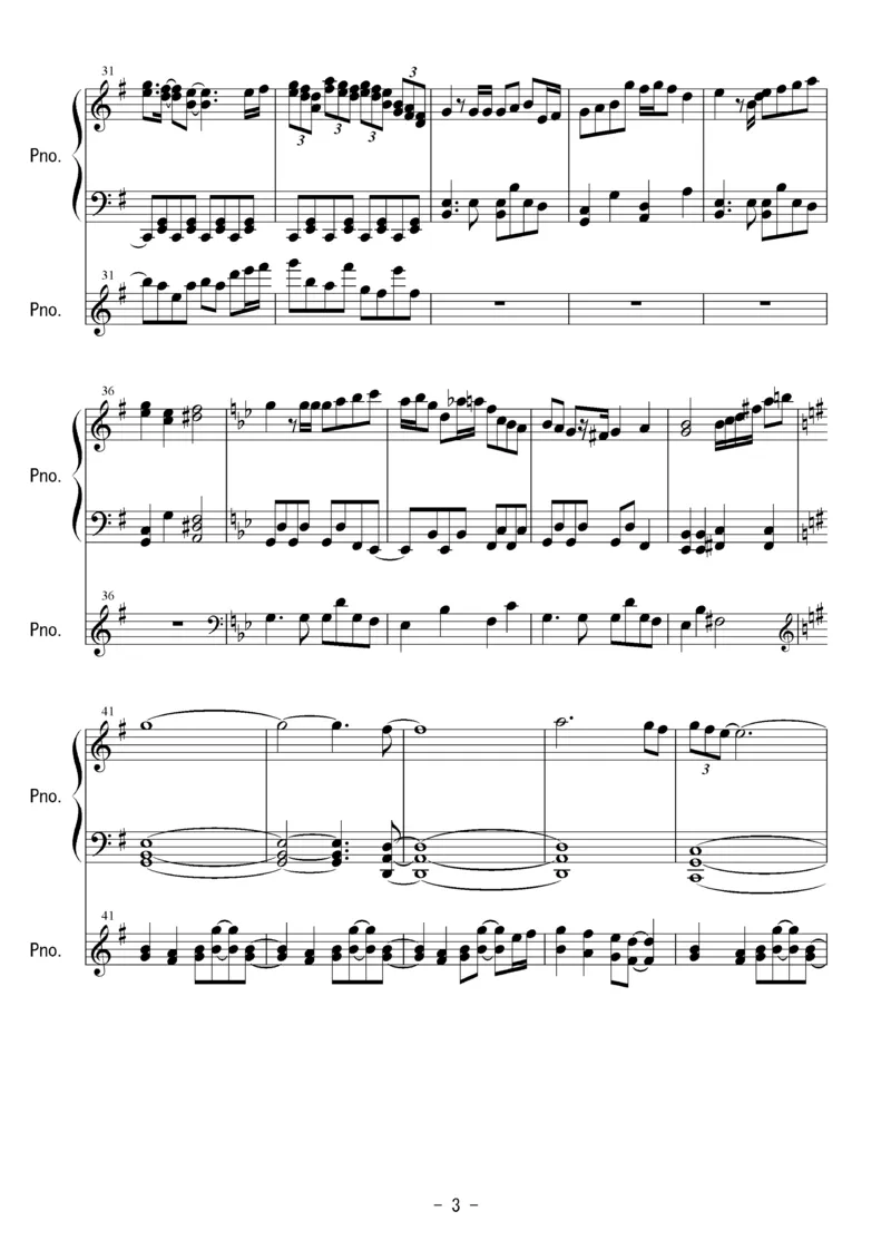 [Bosendorfer][hard][5]双钢琴_一万首著名钢琴曲谱哈农贝多芬合集视频教学电子版高清无水印可打印_05动漫游戏钢琴谱合集_日系东方Project钢琴谱全集_东方project钢琴谱_09　キャプテンムラサ