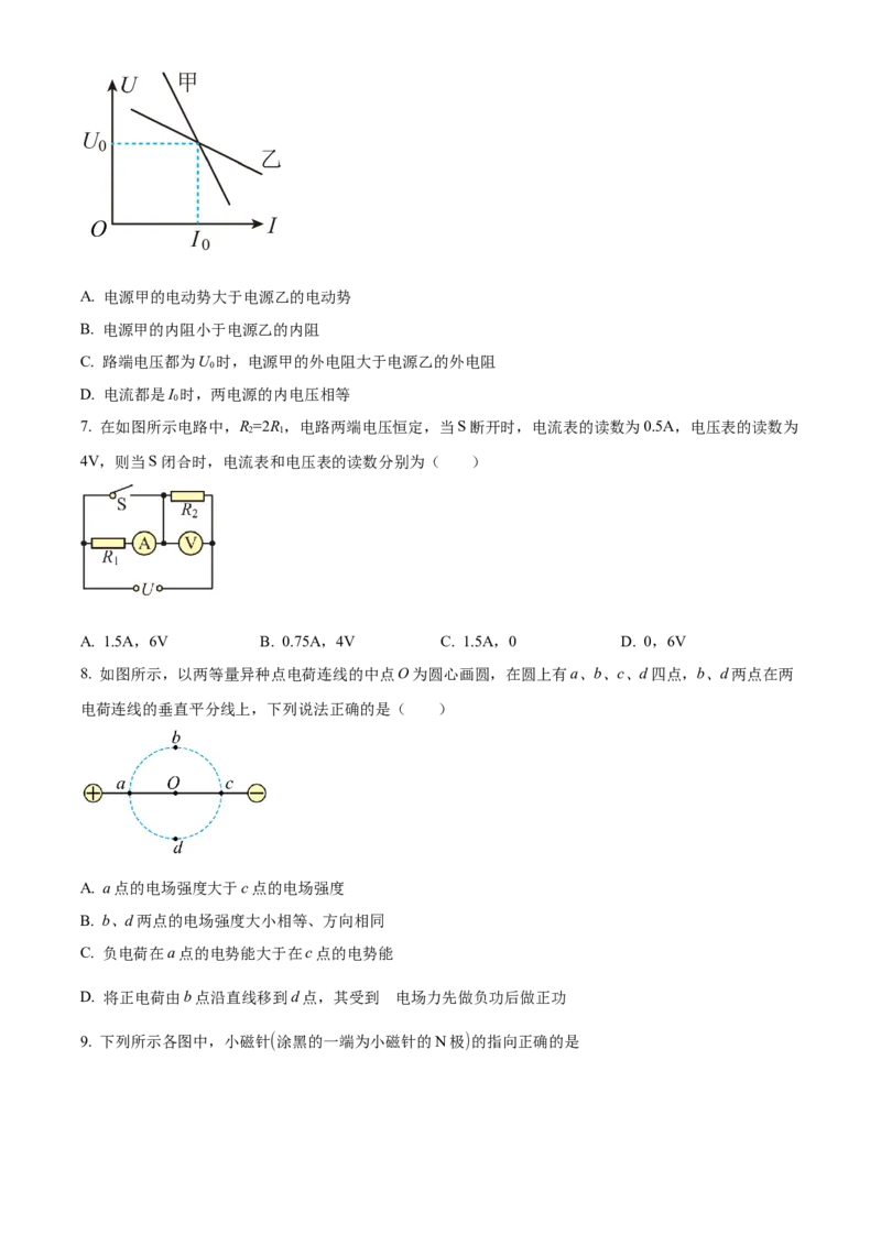 甘肃省兰州第一中学2024-2025学年高二上学期11月期中考试物理Word版含解析_2024-2025高二（7-7月题库）_2024年11月试卷_1121甘肃省兰州第一中学2024-2025学年高二上学期11月期中考试