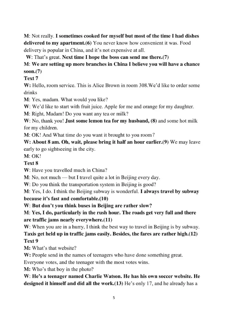 高二联考英语答案_2025年11月高二试卷_251116山东省德州市九校2025-2026学年高二上学期联考（全）