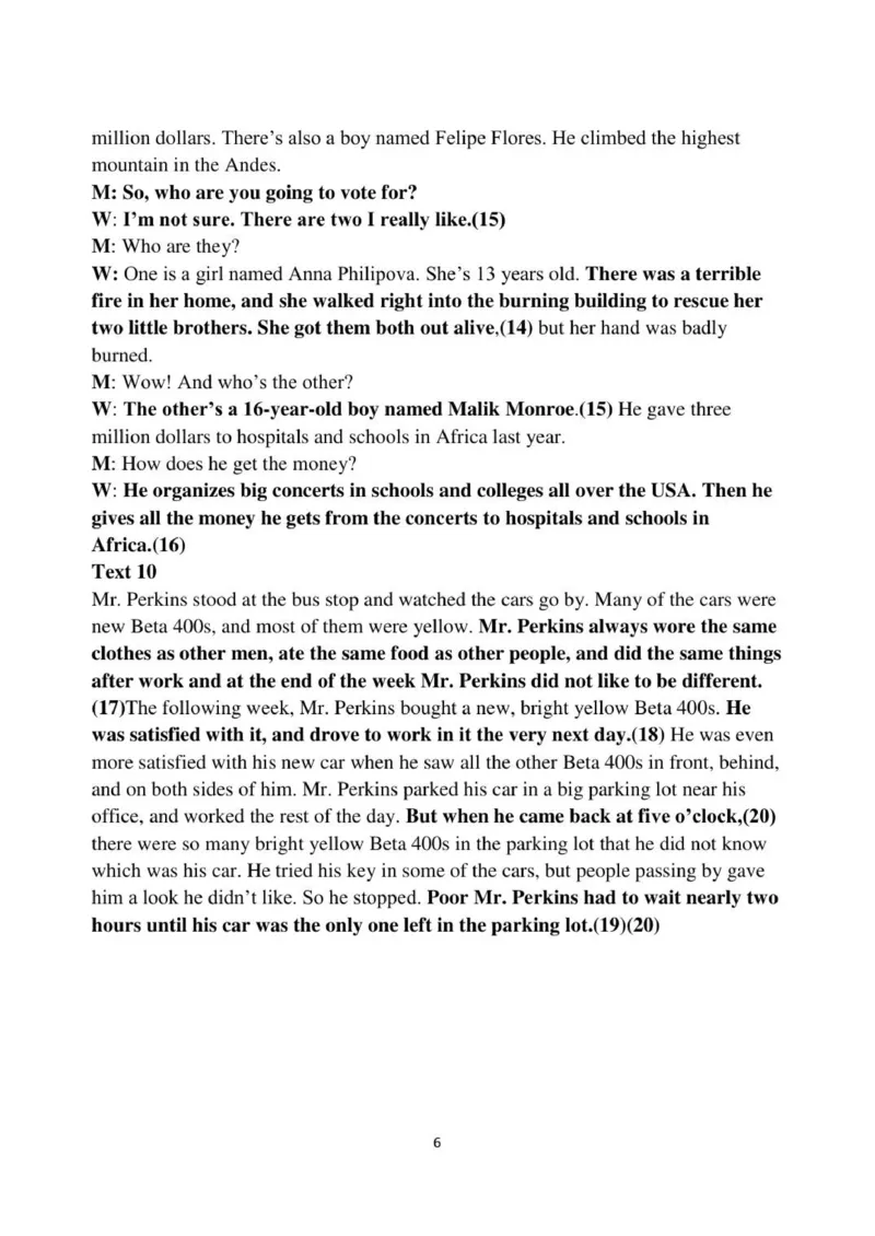 高二联考英语答案_2025年11月高二试卷_251116山东省德州市九校2025-2026学年高二上学期联考（全）