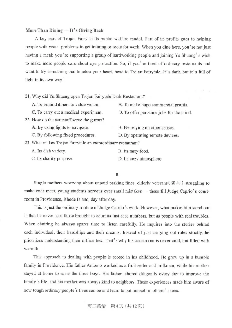 英语太原市2025-2026学年第一学期高二年级期中学业诊断_2025年11月高二试卷_251125山西太原市2025-2026学年第一学期高二年级期中学业诊断（全）