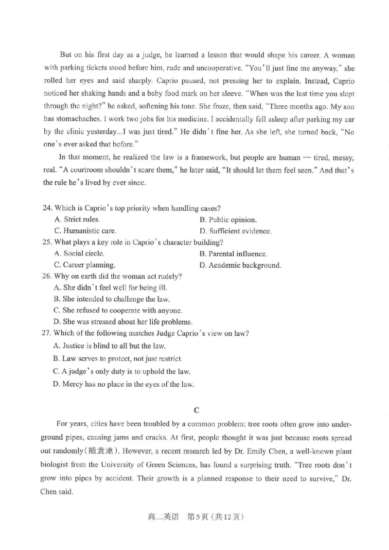 英语太原市2025-2026学年第一学期高二年级期中学业诊断_2025年11月高二试卷_251125山西太原市2025-2026学年第一学期高二年级期中学业诊断（全）