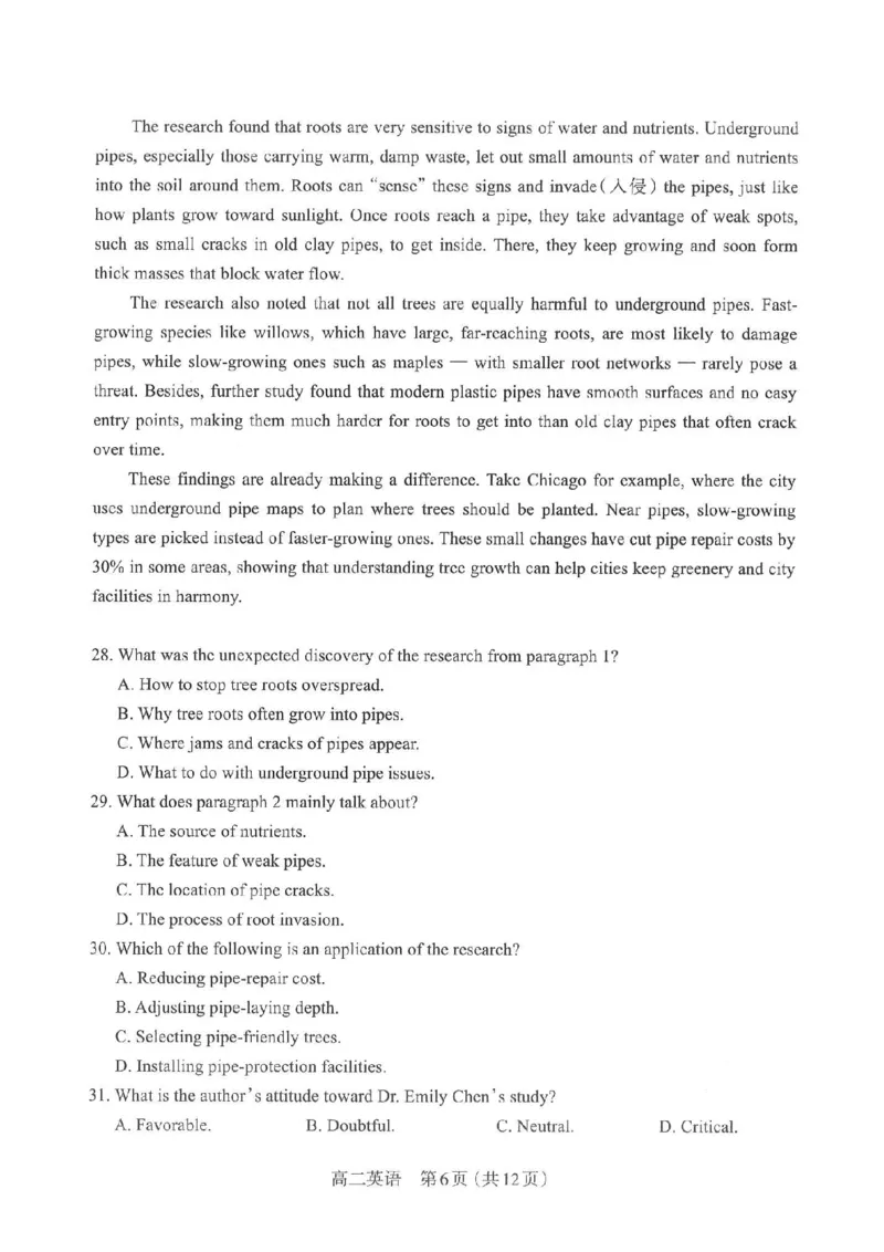英语太原市2025-2026学年第一学期高二年级期中学业诊断_2025年11月高二试卷_251125山西太原市2025-2026学年第一学期高二年级期中学业诊断（全）