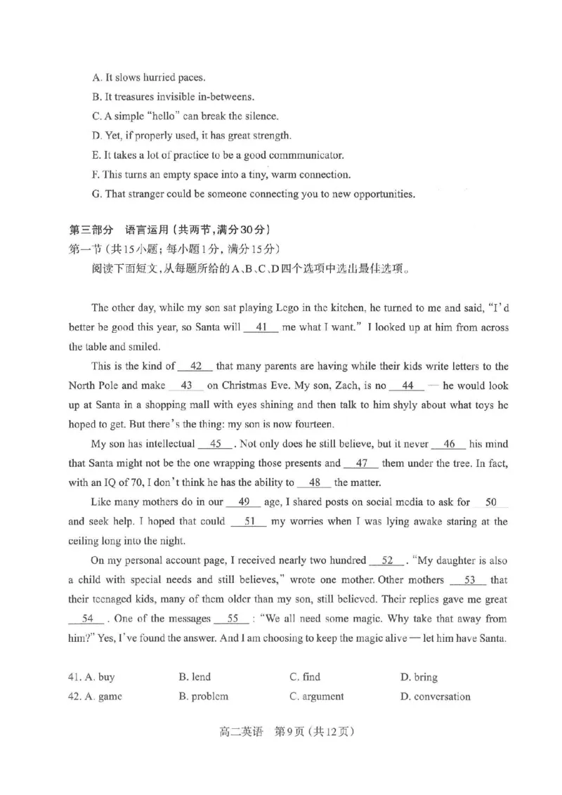 英语太原市2025-2026学年第一学期高二年级期中学业诊断_2025年11月高二试卷_251125山西太原市2025-2026学年第一学期高二年级期中学业诊断（全）