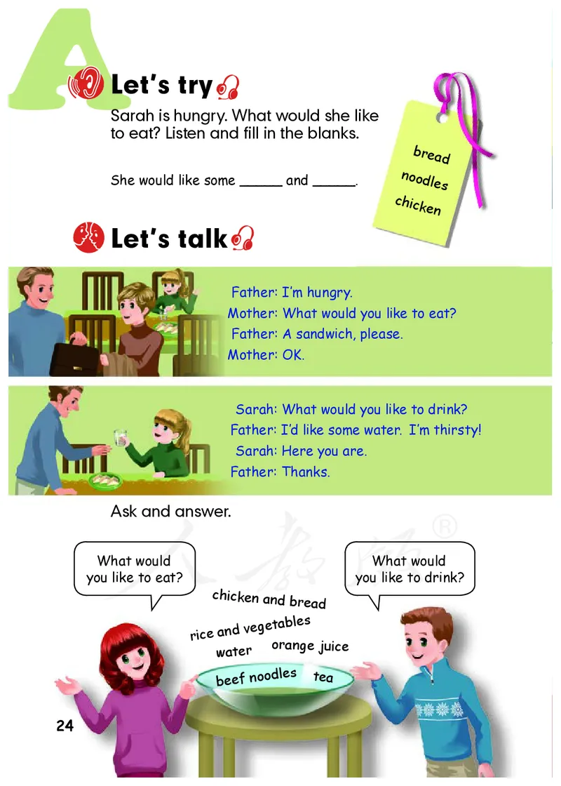 人教版（PEP）（三年级起点）（主编：吴欣）五年级上册英语PDF电子课本_小学1-6年级全部试卷_英语_五年级_3-10-5、小学五年级英语上册_3-10-5-4、电子教材、课本