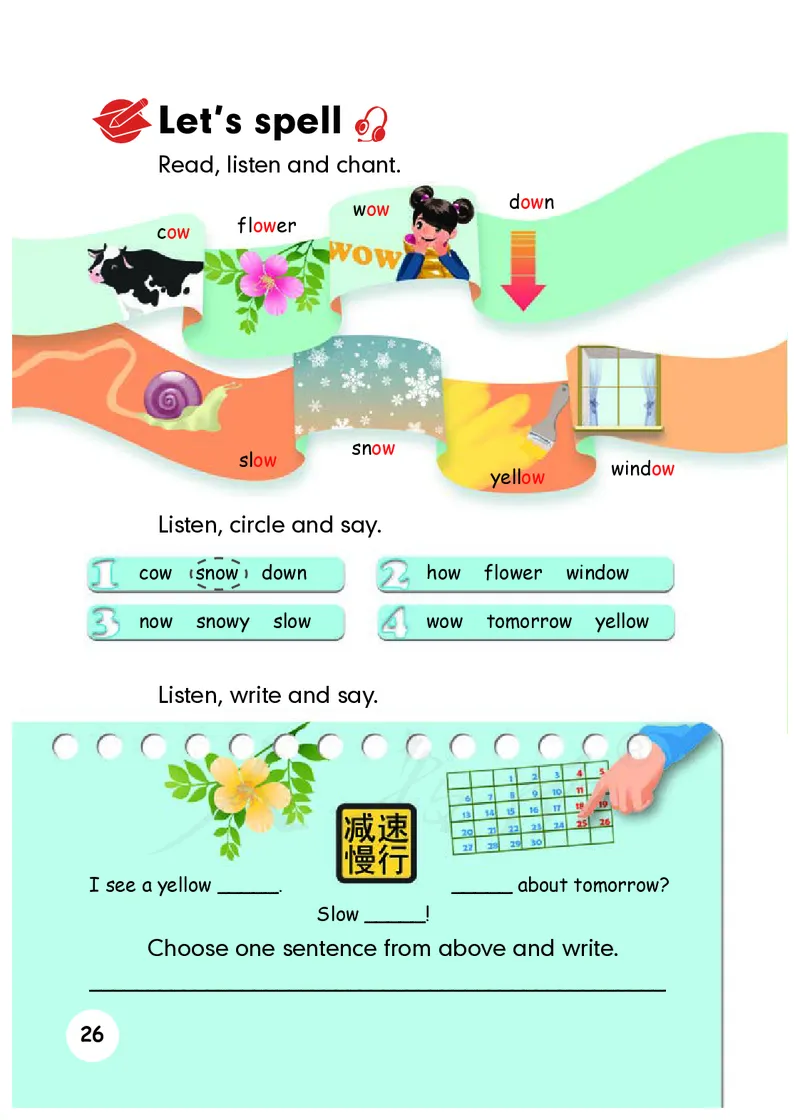 人教版（PEP）（三年级起点）（主编：吴欣）五年级上册英语PDF电子课本_小学1-6年级全部试卷_英语_五年级_3-10-5、小学五年级英语上册_3-10-5-4、电子教材、课本