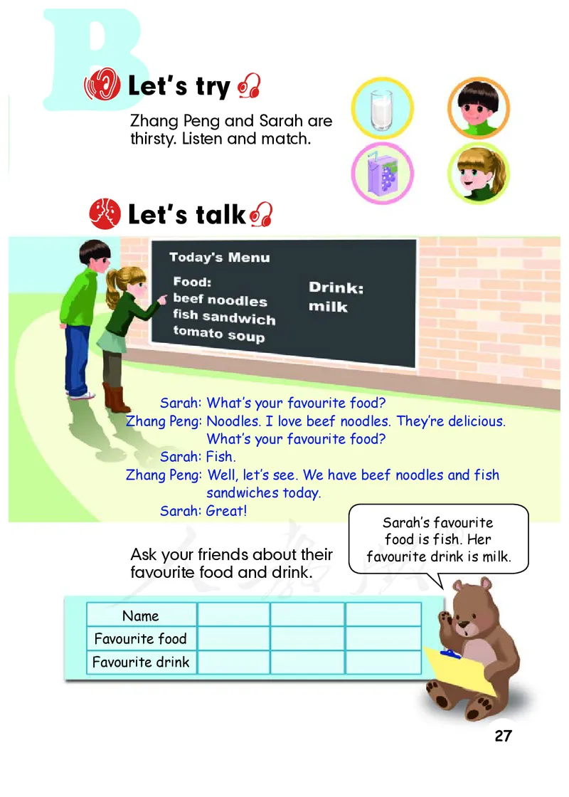 人教版（PEP）（三年级起点）（主编：吴欣）五年级上册英语PDF电子课本_小学1-6年级全部试卷_英语_五年级_3-10-5、小学五年级英语上册_3-10-5-4、电子教材、课本