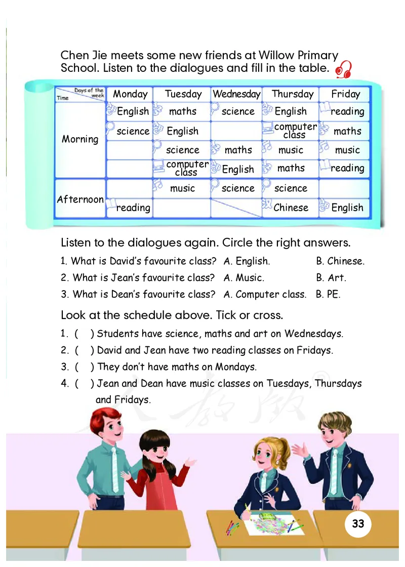 人教版（PEP）（三年级起点）（主编：吴欣）五年级上册英语PDF电子课本_小学1-6年级全部试卷_英语_五年级_3-10-5、小学五年级英语上册_3-10-5-4、电子教材、课本