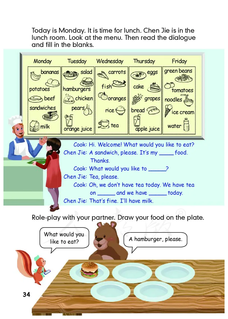 人教版（PEP）（三年级起点）（主编：吴欣）五年级上册英语PDF电子课本_小学1-6年级全部试卷_英语_五年级_3-10-5、小学五年级英语上册_3-10-5-4、电子教材、课本