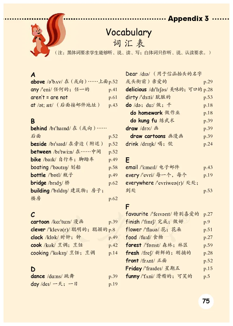 人教版（PEP）（三年级起点）（主编：吴欣）五年级上册英语PDF电子课本_小学1-6年级全部试卷_英语_五年级_3-10-5、小学五年级英语上册_3-10-5-4、电子教材、课本