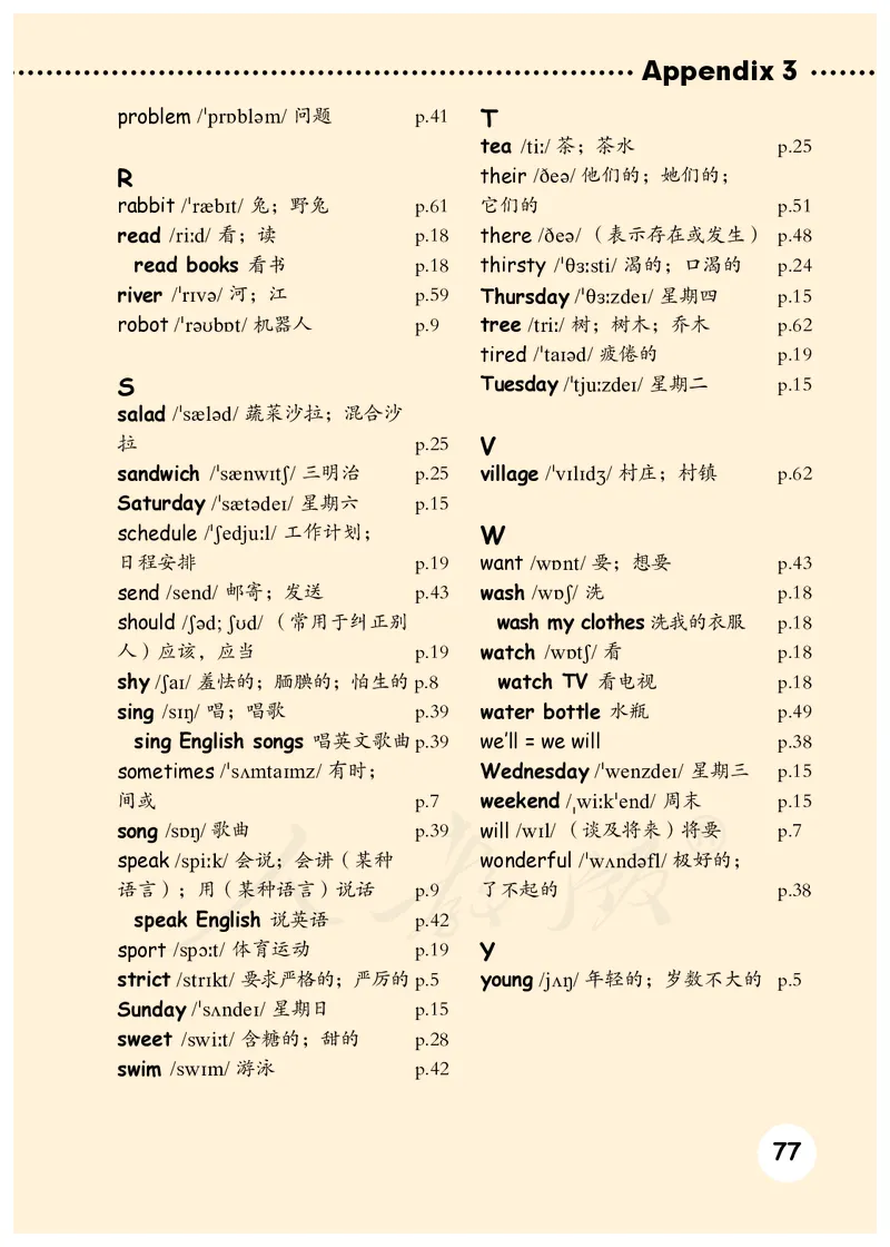 人教版（PEP）（三年级起点）（主编：吴欣）五年级上册英语PDF电子课本_小学1-6年级全部试卷_英语_五年级_3-10-5、小学五年级英语上册_3-10-5-4、电子教材、课本