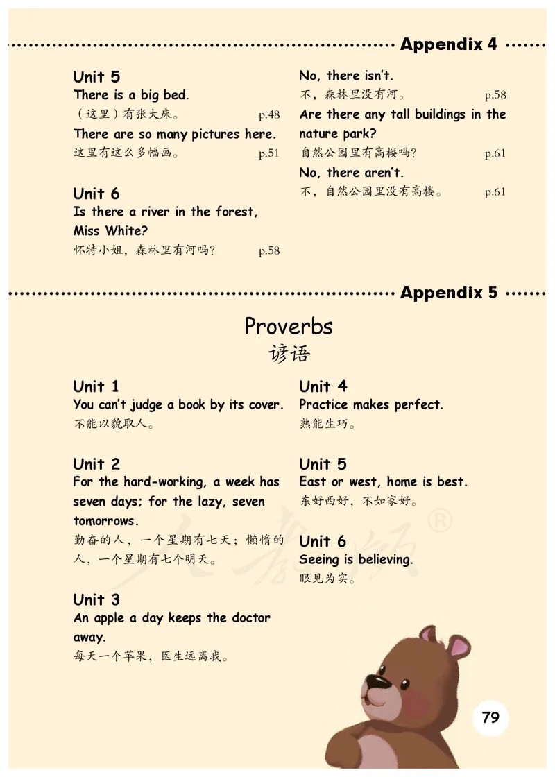 人教版（PEP）（三年级起点）（主编：吴欣）五年级上册英语PDF电子课本_小学1-6年级全部试卷_英语_五年级_3-10-5、小学五年级英语上册_3-10-5-4、电子教材、课本