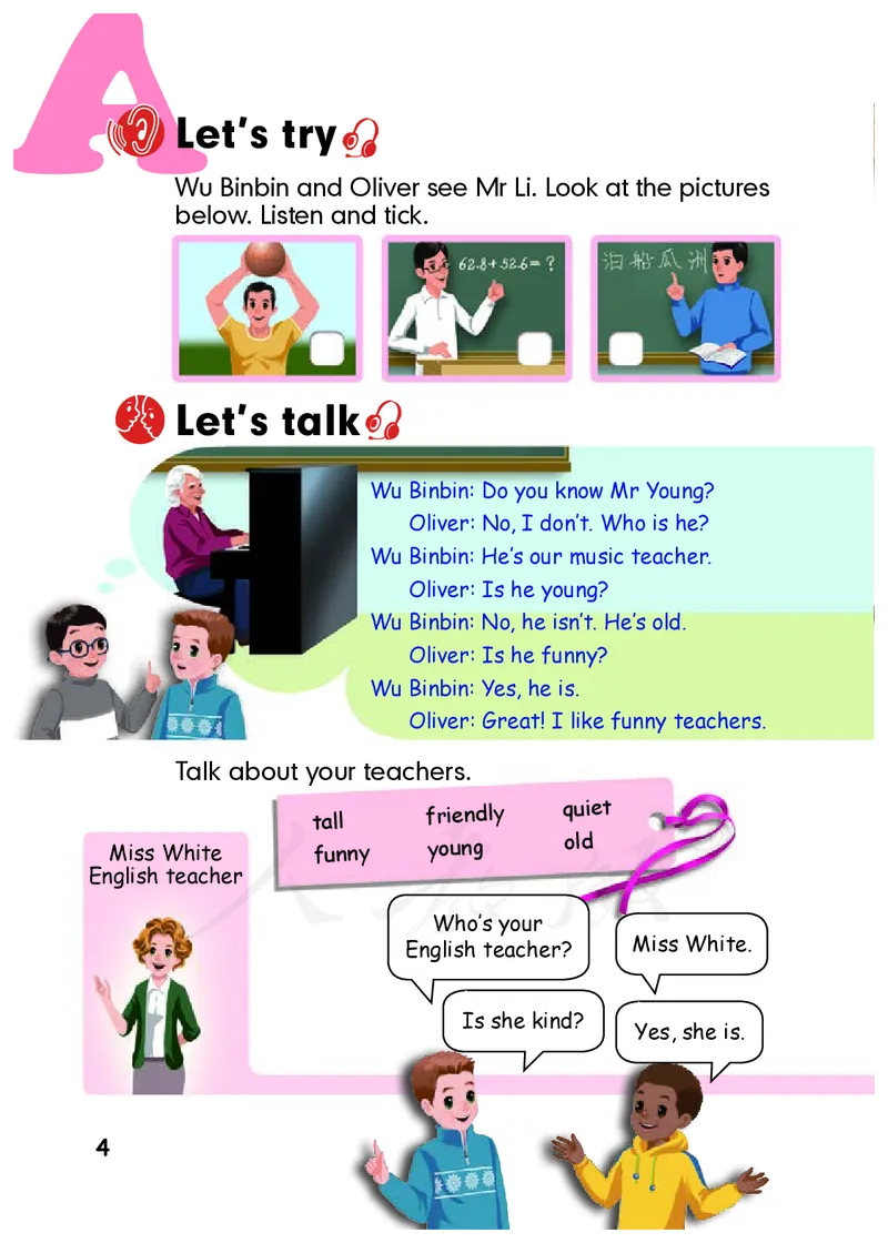 人教版（PEP）（三年级起点）（主编：吴欣）五年级上册英语PDF电子课本_小学1-6年级全部试卷_英语_五年级_3-10-5、小学五年级英语上册_3-10-5-4、电子教材、课本