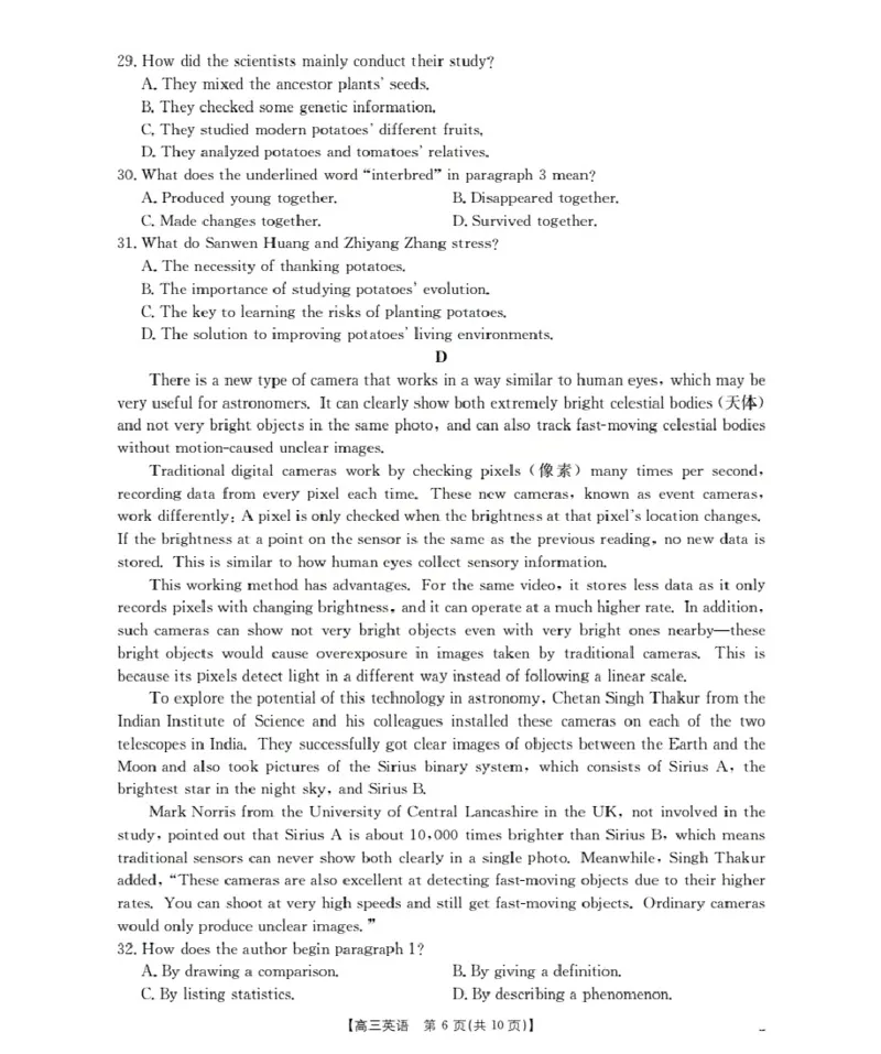 福建省2026届高三上学期10月联考（26-64C）英语_2024-2026高三（6-6月题库）_2025年10月高三试卷_251028金太阳&middot;福建省2026届高三上学期10月联考（26-64C）（全科)