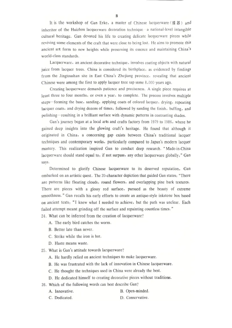湖南省长沙市湖南师范大学附属中学2024-2025学年高三上学期第五次月考英语试卷+答案_2024-2025高三（6-6月题库）_2025年02月试卷_0201湖南师范大学附属中学2025届高三上学期月考（五）