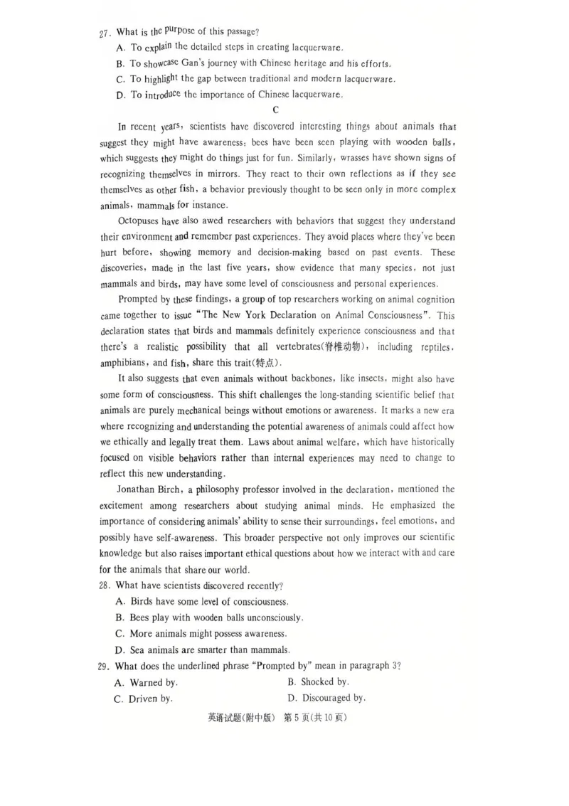 湖南省长沙市湖南师范大学附属中学2024-2025学年高三上学期第五次月考英语试卷+答案_2024-2025高三（6-6月题库）_2025年02月试卷_0201湖南师范大学附属中学2025届高三上学期月考（五）