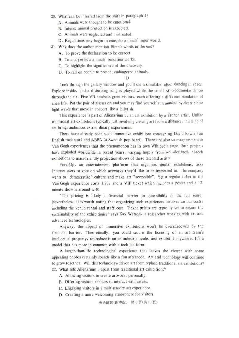 湖南省长沙市湖南师范大学附属中学2024-2025学年高三上学期第五次月考英语试卷+答案_2024-2025高三（6-6月题库）_2025年02月试卷_0201湖南师范大学附属中学2025届高三上学期月考（五）