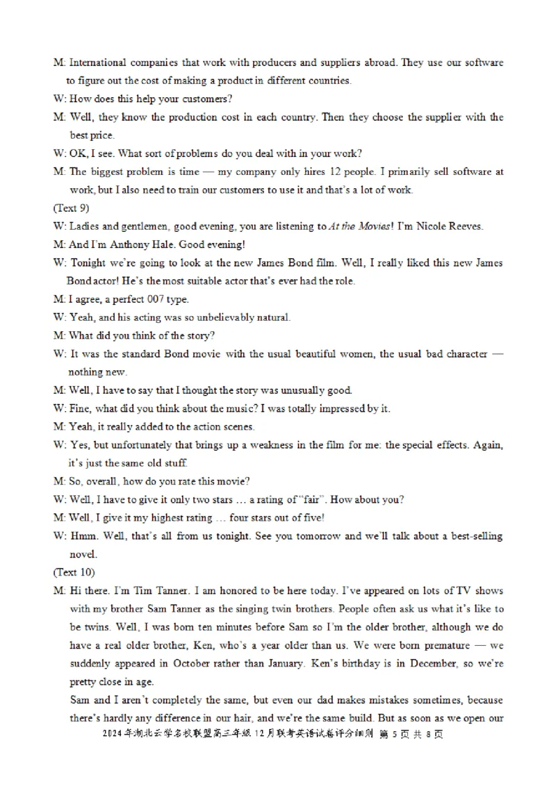 湖北云学名校联盟2025届高三年级12月联考英语答案_2024-2025高三（6-6月题库）_2024年12月试卷_1214湖北云学名校联盟2025届高三年级12月联考（全科）